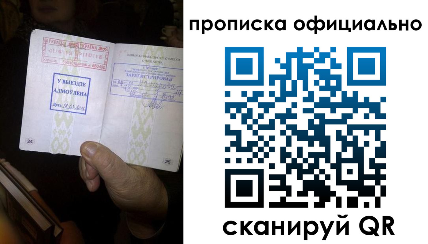 временная регистрация госуслуги в Мурино