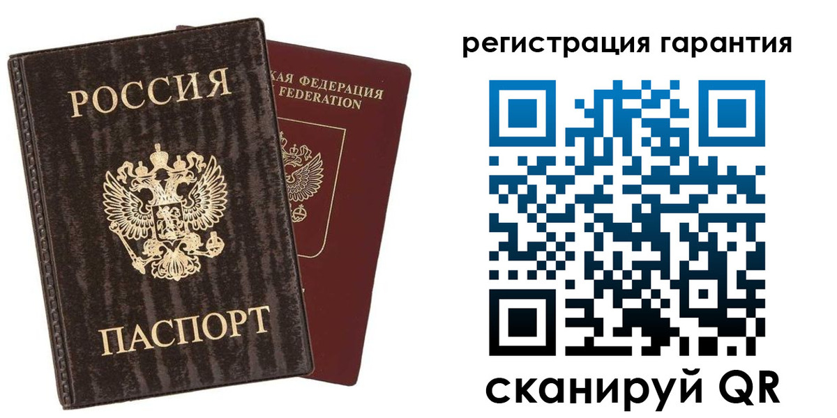 прописка для школы в Мурино