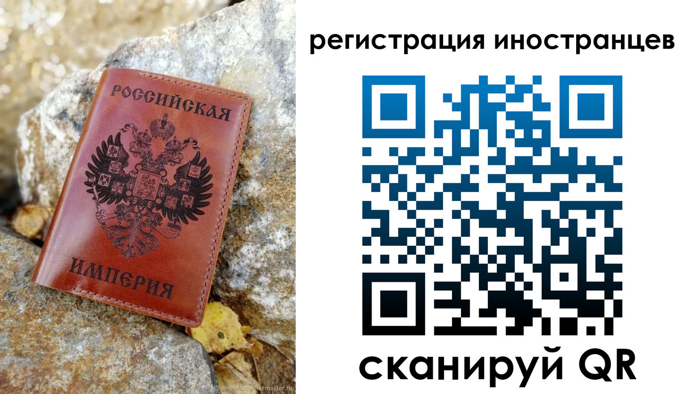 прописка поиск в Мурино