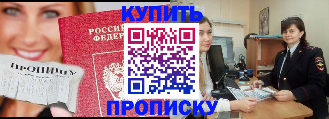временная регистрация госуслуги в Мурино