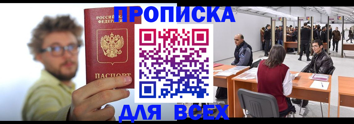регистрация для дет. сада в Мурино